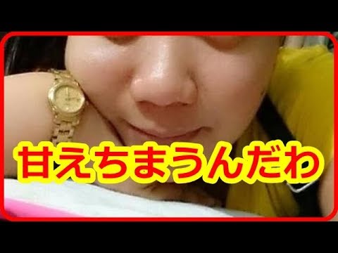 【 癒される 】妻に『部下の女の子が気になっている』と話した結果・・・やっぱ、妻の方が一枚も二枚も上でした。　【喜怒哀楽チャンネル】