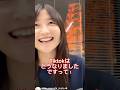 動画の最後の顔可愛すぎるw #鞘師里保 #SuperRed