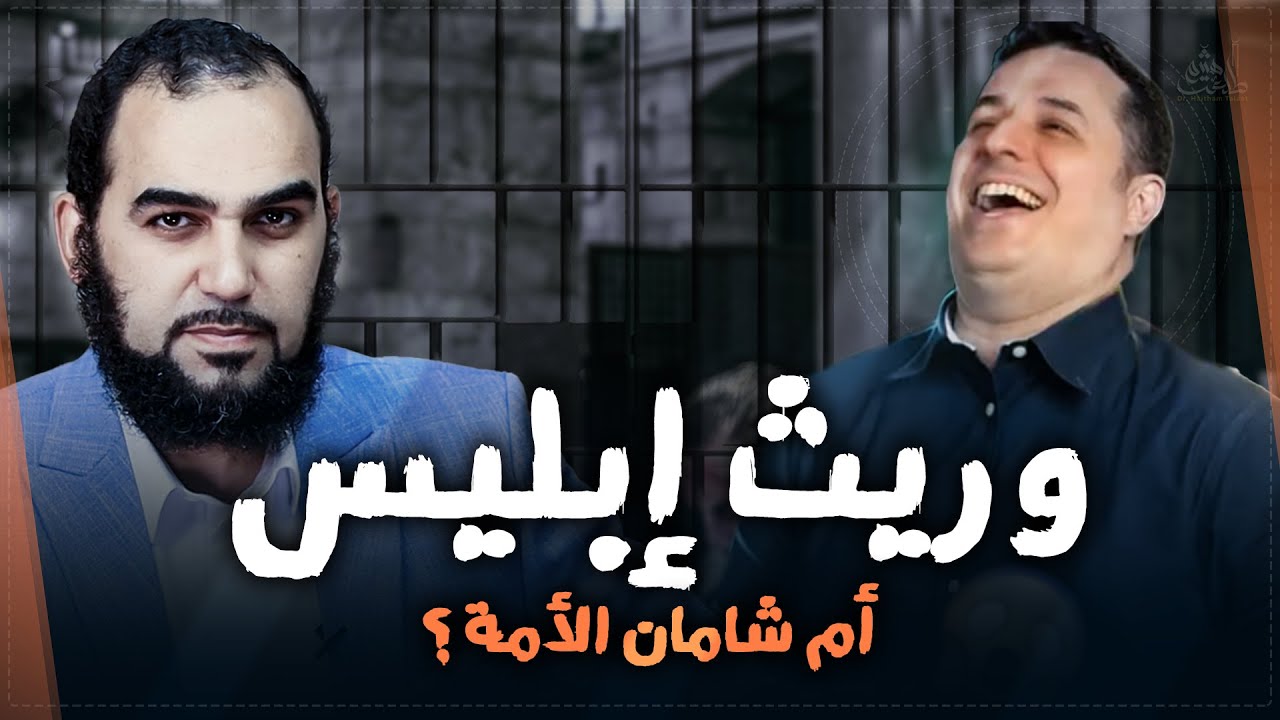 Ахмед Эмара — наследник сатаны или шаман мусульманской нации? Опасная информация о нем