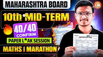 Class 10th Mid Term Maths 1 Marathon | 10th Paper L*ak Session Maharashtra Board | By Pravin Sir