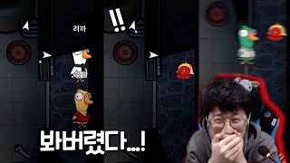 인간도도새 플러리의 구스구스덕 하이라이트!