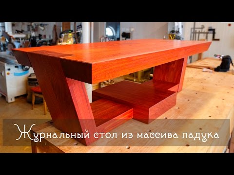 Журнальный стол из падука. Деревообработка / Make Coffee table / Woodworking / DIY