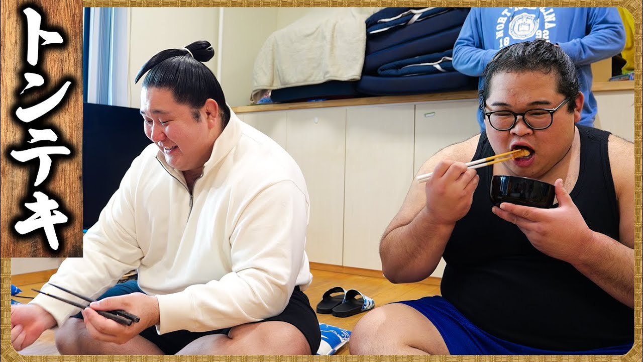 【相撲飯】クリームシチュー煮・醤油ちゃんこ鍋・ラーメン・塩やきそば・トンテキ ／ 朝稽古 🍚『ちゃんこ番：桑江・恵雅』