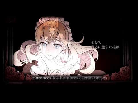 MAIKA | REVOLVER
