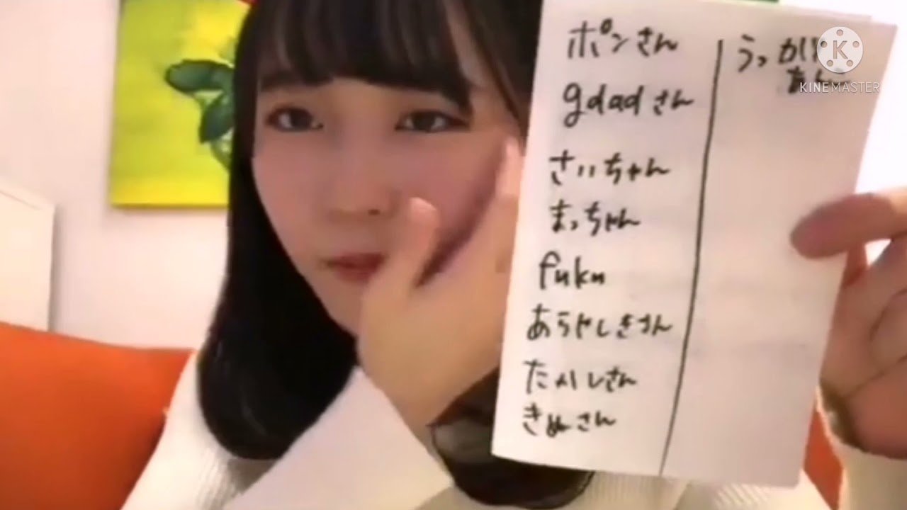 可愛い子の咳💗STU48 土路生優里 咳集1