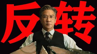 《絕命法官》高能反轉!母親受辱!為子獵殺!完美犯罪!【東傾電影】