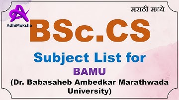 BSc CS Syllabus For BAMU | BSc CS Subject List For BAMU | BSc CS Syllabus Aurangabad University