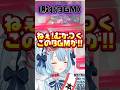 【先週のVariumピックアップ】イヌ科バトル / フラグ回収 / 輝きたい! / 負けBGM #varium #vtuber #shorts
