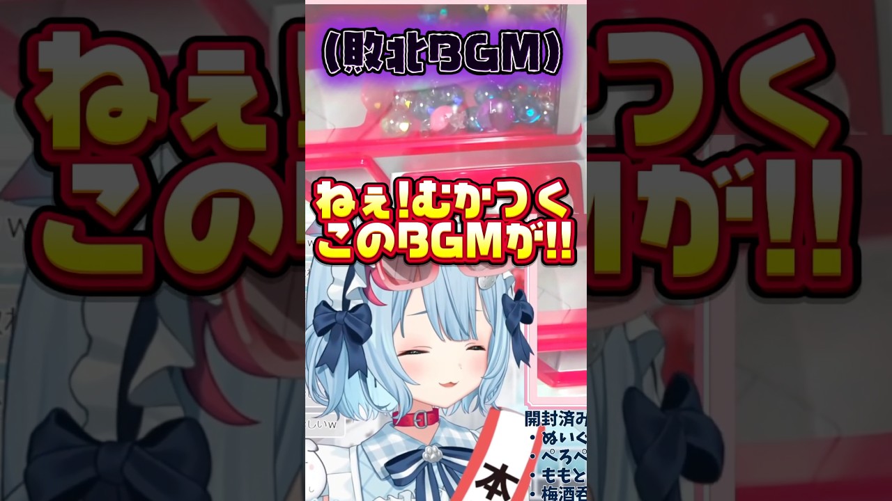【先週のVariumピックアップ】イヌ科バトル / フラグ回収 / 輝きたい! / 負けBGM #varium #vtuber #shorts