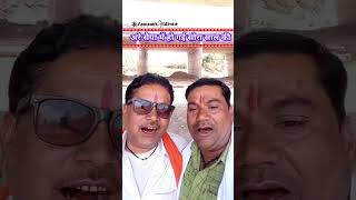 deshi rai bundeli #funny #comedy #suscribe #sports #dance #song #love #trending #duet #viral #reels