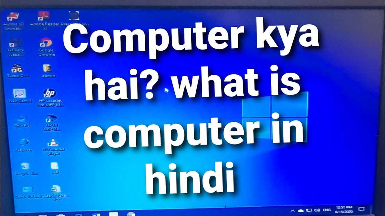 Computer Kya Hai What Is Computer In Hindi YouTube computer-kya-hai-what-is-computer-in-hindi-youtube