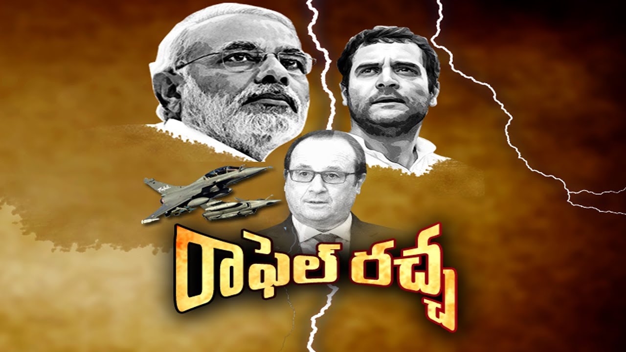 BJP vs Congress Over Rafale Fighter Jets - Watch Exclusive