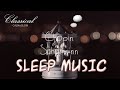 [1Hour]클래식 자장가ㅣ5분만에 잠듬ㅣ광고Xㅣ쇼팽 Chopin 슈만 Schumann 클래식 자장가♫ㅣ연속듣기ㅣ잠오는 음악ㅣ수면음악 Sleep Music