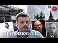 ПАРФЕНОН #13: Париж: адрес Бунина. Витебск в Помпиду. Акунин – когда я вернусь? Супершеф Камдеборд