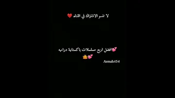 افضل اربع مسلسلات باكستانية دراميه Asmh454 