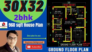 30x32 house plan II 30x32 house design II 30x32 ghar ka design II 2 bhk house plan