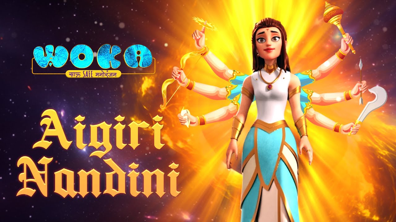 AIGIRI NANDINI Superhit Music (Official WOKA Music Video)