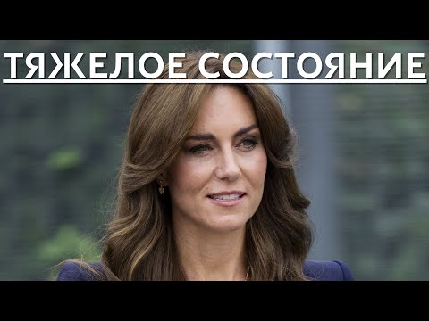 Бейне: Кейт Миддлтон: герцогтың бойы, салмағы және өмірбаяны