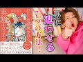 【本命彼女】モテ男に追わせる７つの秘訣！【わたしは愛される実験をはじめた。】