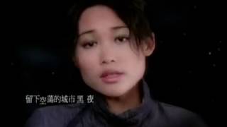Mavis Hee (許美靜) - 快樂無罪