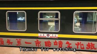 Trip Report - China Overnight Sleeper Train from Kunming to Lijiang screenshot 1