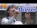 Little Mermaid &quot;Part of Your World&quot;🎤 Japanese Air Force Band