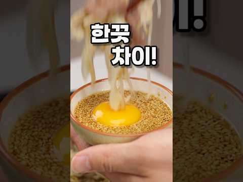 맛있는 다이어트, 소스가 한끗 차이!