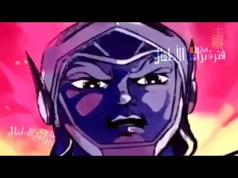 جريندايزر قصة دوق فليد