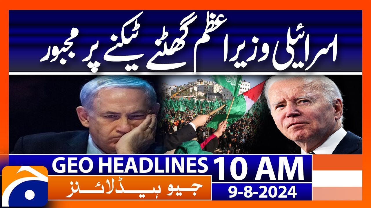 US invite Israel and Hamas to resume Gaza ceasefire talks | Geo News ...