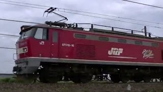 EF510-16 高速貨物4059レ 大阪貨物ターミナル→新潟貨物ターミナル
