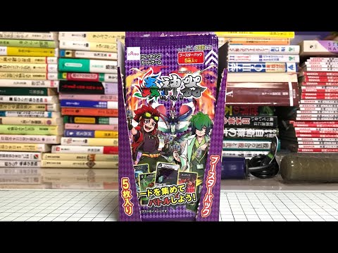 【新品未開封】蟲神器ブースターパック 23box+おまけ【まとめ売り】 新品未開封 虫神器 蟲神器 ブースターパック 第6弾 11パック