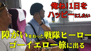 تحميل ゴーイエロー تحميل ゴーイエロー