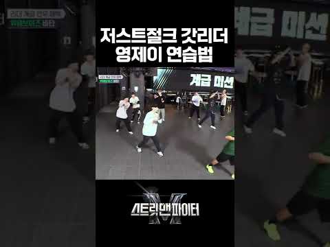 [EN/JP] 땀으로 워터밤 다녀온 영제이 #스트릿맨파이터