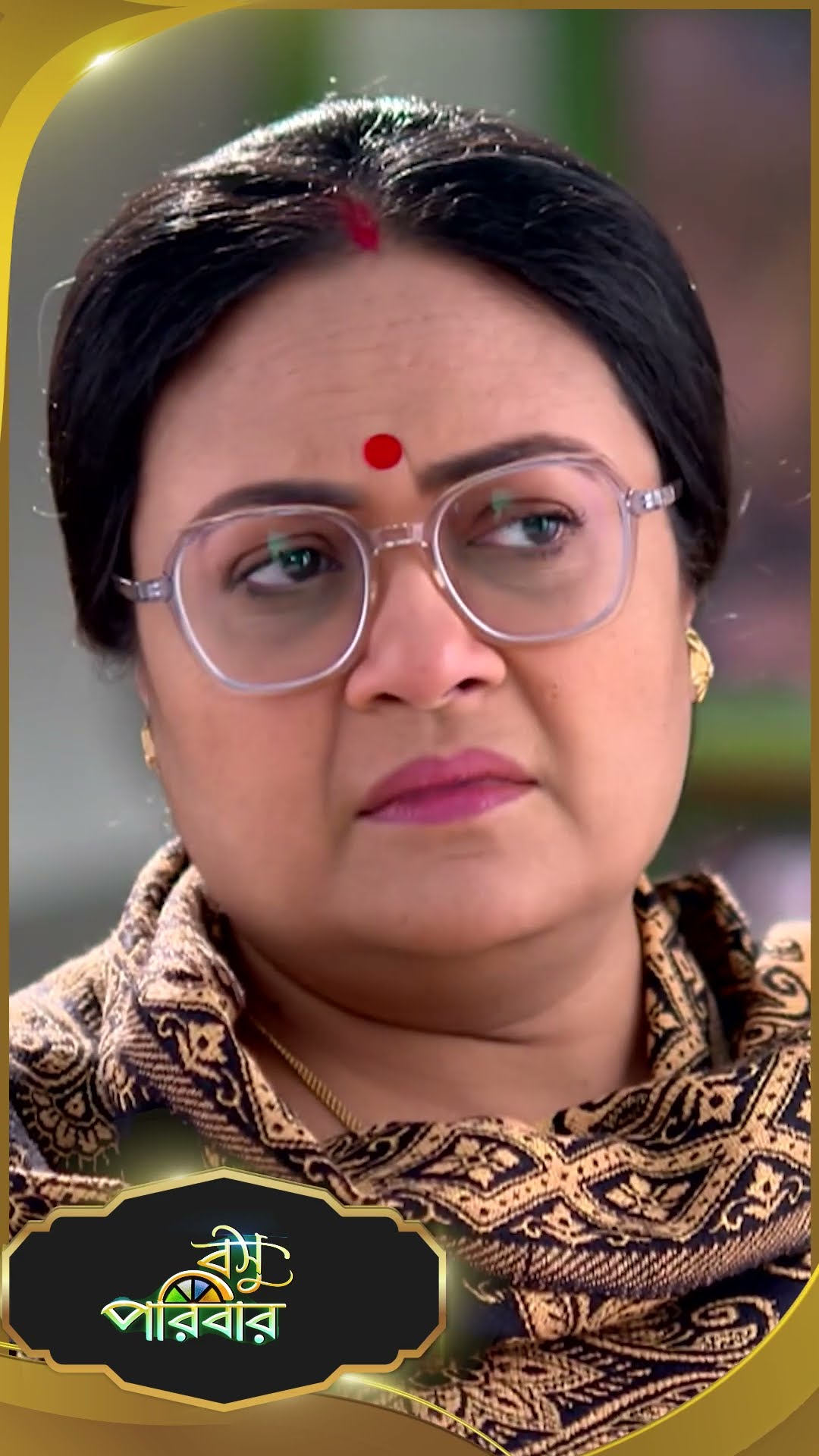 #Basu Paribar  #sunbanglaserial #shorts #ytshorts