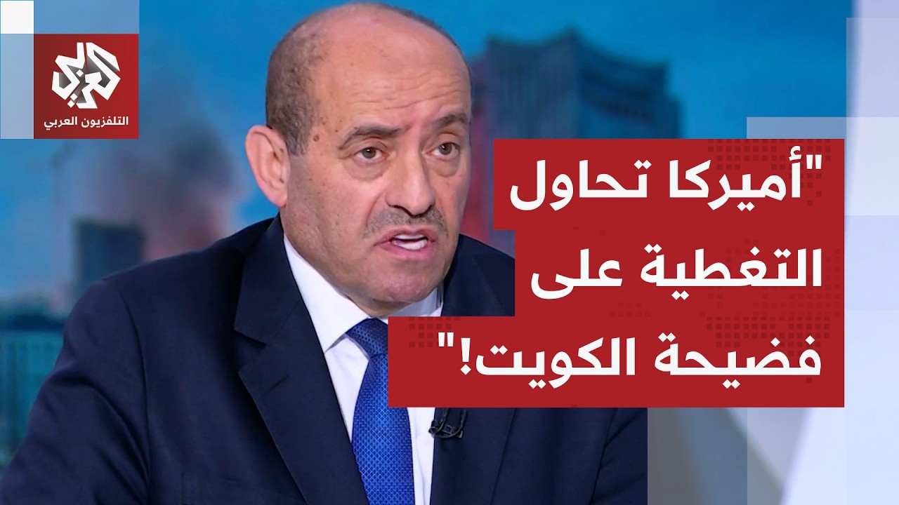 اللواء الصمادي: أميركا تمر إلى عملية القرصنة للتغطية على فضيحة الكويت لكن البحرية الإيرانية لن تصمد!