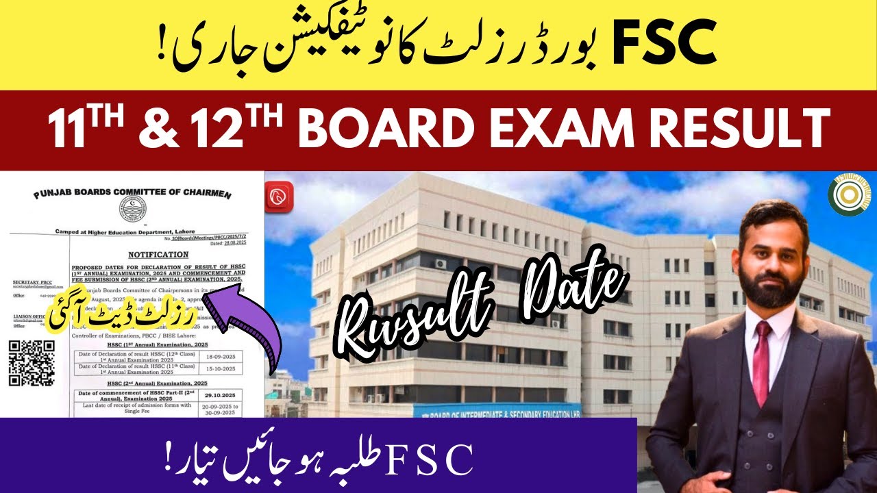 11th & 12th FSC Class Result Date | Punjab Board result class 12 Class 11 BISE