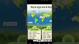 #ukpsc #uttarakhandgs #uksssc #uppcs #update