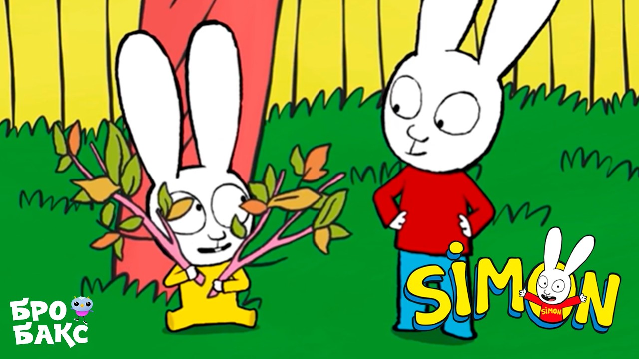 ГРАЄМО У ХОВАНКИ! 🫣| СІМОН (SIMON)|  МУЛЬТИК УКРАЇНСЬКОЮ ДЛЯ ДІТЕЙ