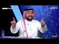الـرادار سعود العتيبي فهد معيان علي الغامدي عبدالإله بن رقعان كاريزما18