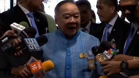 'บิ๊กป้อม' มั่นใจไม่ทำอะไรผิด ปัดดีลลับ 'เฉลิม' ไร้ชื่อเป็นเป้าอภิปรายไม่ไว้วางใจ