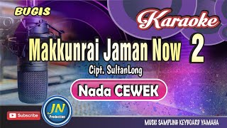 Makkunrai Jaman Now 2||Karaoke Bugis||Nada Cewek||kary. Suktanlong