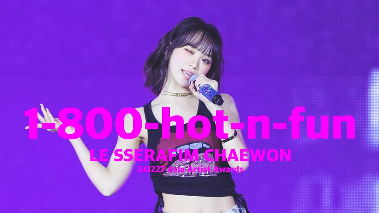 241227 LESSERAFIM CHAEWON Fancam 르세라핌 김채원 직캠 AAA 1-800-hot-n-fun