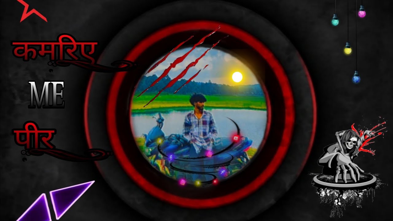 Kamariye me pir  bhojpuri song dj remix #new #trendingsong 