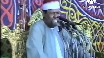 الشيخ محمود ابو الوفا الصعيدي سورة آل عمران من قرآن الفجر من إذاعة القرآن الكريم بتاريخ 1998