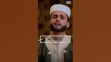 #تلاوة_خاشعة سورة الأنفال ( الآية 2)  للقارئ 🤍#عبد العزيز سحيم #abdelaziz sheim #القرآن الكريم#quran