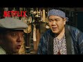 ゴリけん・パラシュート部隊 斉藤 &ndash; 他人のゴシップが大好きな2人 | 映画 めんたいぴりり | Netflix Japan
