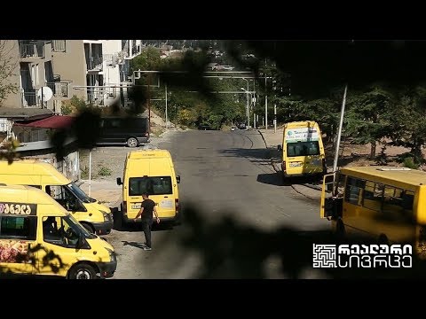 რეალური სივრცე - ვინ გვიცავს დამაბინძურებელი ტრანსპორტისგან ტექდათვალიერებიდან ტექადათვალიერებამდე