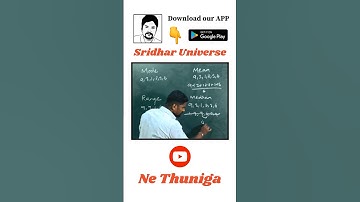 Statistics || Mean | Median | Mode | Range || Mr. Sridhar TJ #maths #aptitude #governmentexam