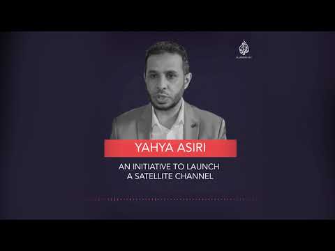 Yahya Asiri -  Saudi Opposition Leader