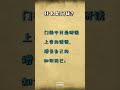门徒必需走出原有的自我局限,并且走进上帝的大能中。#smzzd #生命转折点 #与耶稣同行 #成为耶稣的门徒
